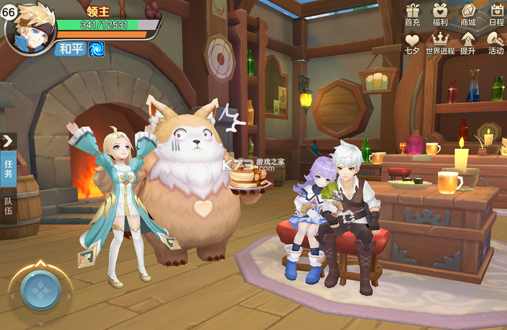 云上城之歌 v10.64 vivo版下载