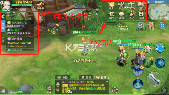 云上城之歌 v10.64 vivo版下载