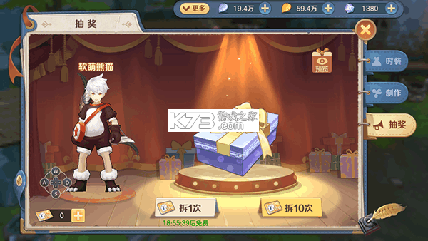 云上城之歌 v10.67 腾讯版下载