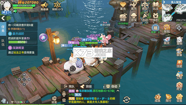 云上城之歌 v10.67 腾讯版下载