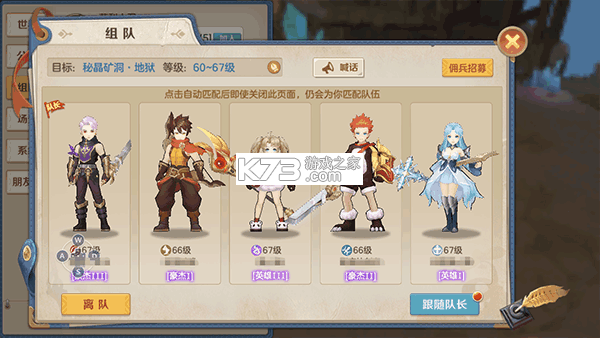 云上城之歌 v10.67 腾讯版下载