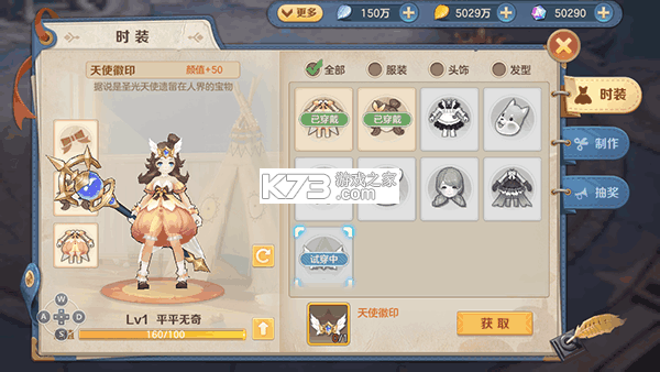 云上城之歌 v10.67 腾讯版下载