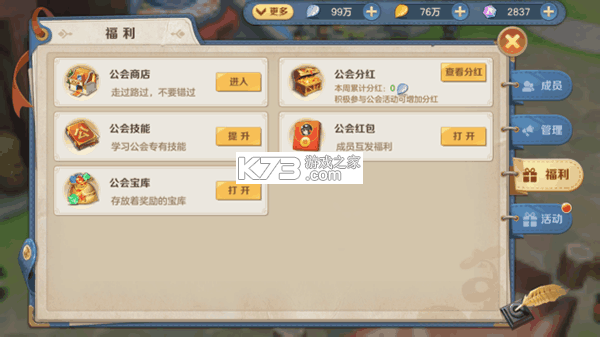 云上城之歌 v10.66 官方正版