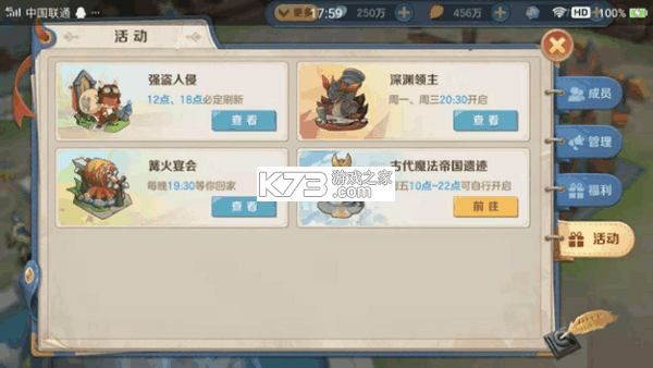 云上城之歌 v10.66 官方正版