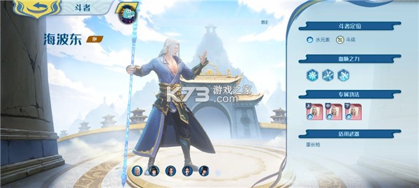 斗破苍穹巅峰对决 v1.0.3_21 内测服下载 斗破苍穹巅峰对决 v1.0.3_21 内测服下载