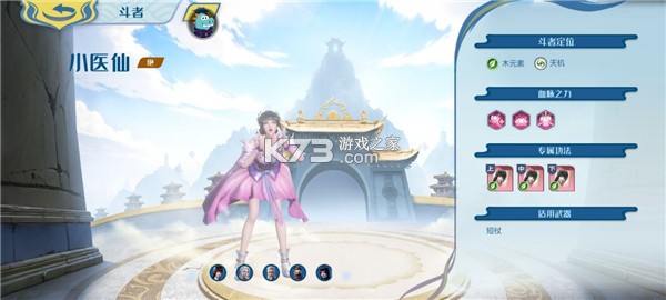 斗破苍穹巅峰对决 v1.0.3_21 内测服下载 斗破苍穹巅峰对决 v1.0.3_21 内测服下载