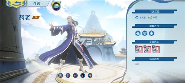 斗破苍穹巅峰对决 v1.0.3_21 内测服下载 斗破苍穹巅峰对决 v1.0.3_21 内测服下载