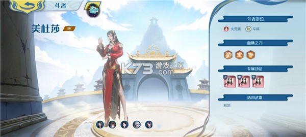 斗破苍穹巅峰对决 v1.0.3_21 内测服下载 斗破苍穹巅峰对决 v1.0.3_21 内测服下载