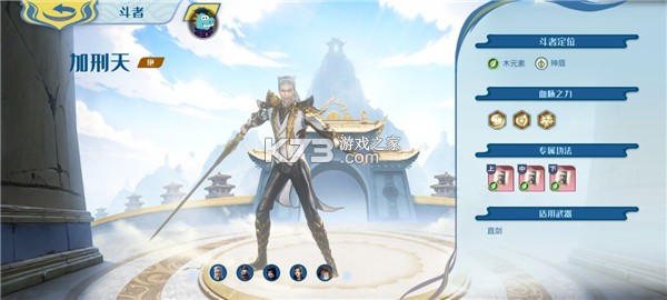 斗破苍穹巅峰对决 v1.0.3_21 内测服下载 斗破苍穹巅峰对决 v1.0.3_21 内测服下载