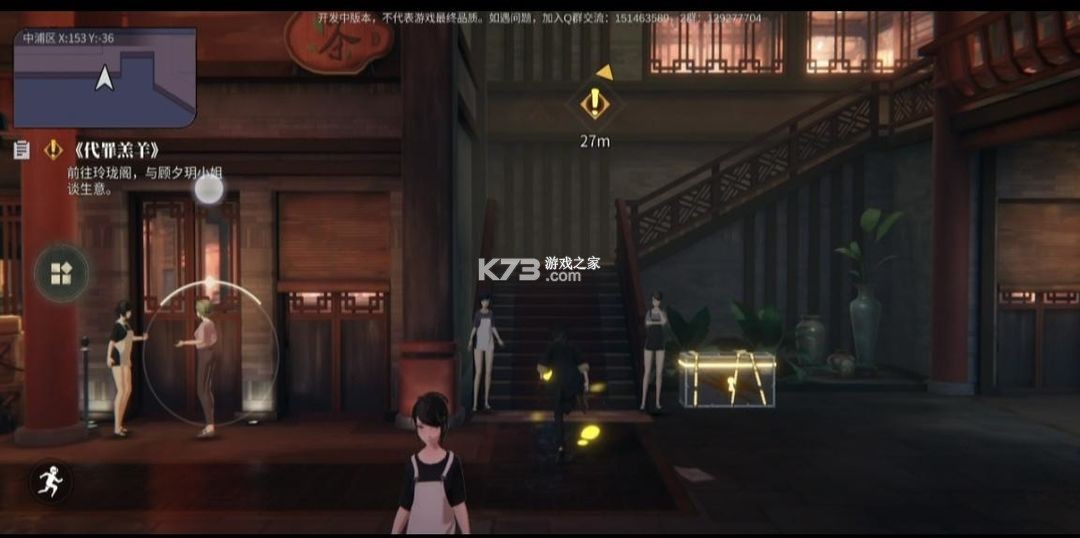 归龙潮 v2.0.0.408402 手游官方正版下载 归龙潮 v2.0.0.408402 手游官方正版下载