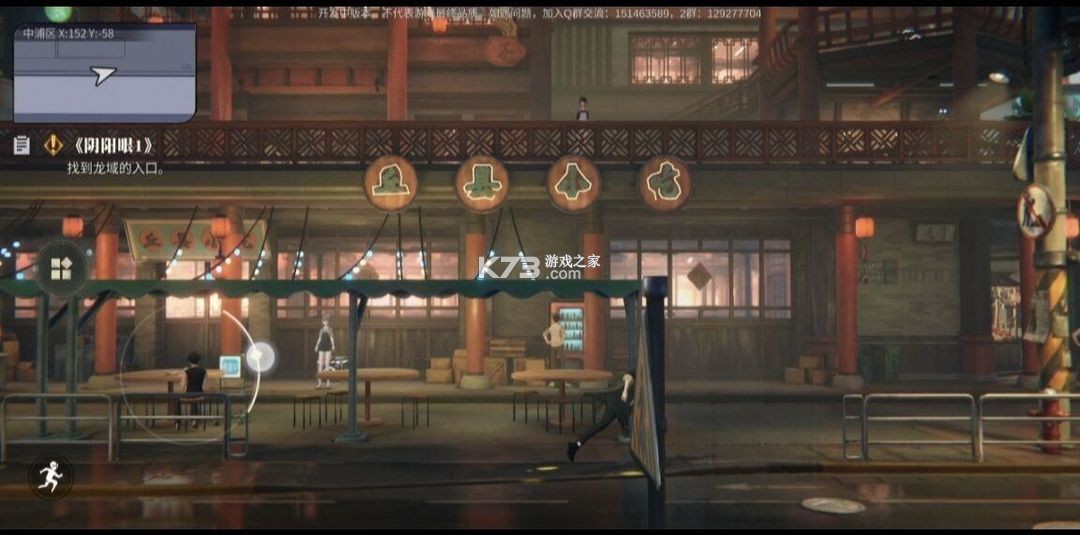 归龙潮 v2.0.0.408402 手游官方正版下载 归龙潮 v2.0.0.408402 手游官方正版下载