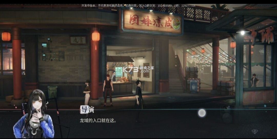 归龙潮 v2.0.0.408402 手游官方正版下载 归龙潮 v2.0.0.408402 手游官方正版下载