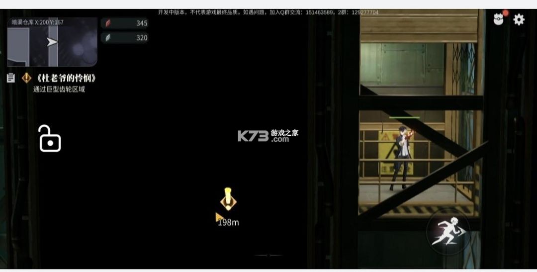 归龙潮 v2.0.0.408402 手游官方正版下载 归龙潮 v2.0.0.408402 手游官方正版下载
