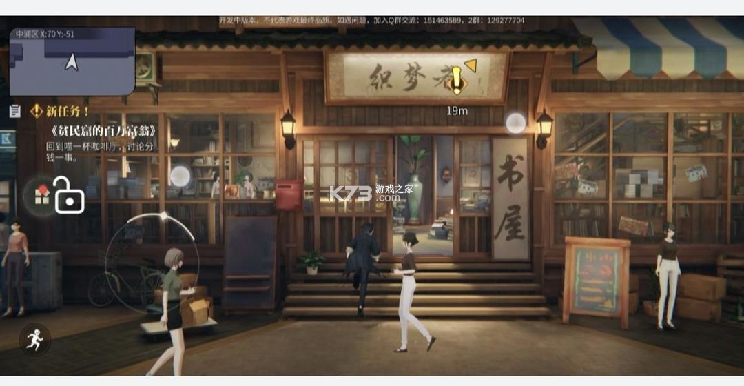 归龙潮 v2.0.0.408402 手游官方正版下载 归龙潮 v2.0.0.408402 手游官方正版下载