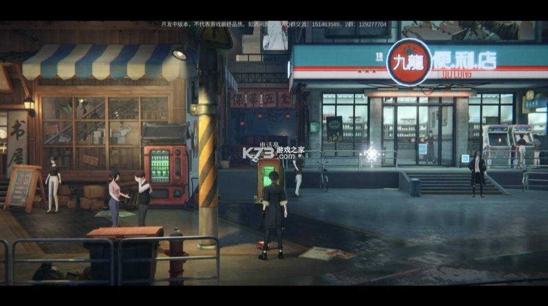 归龙潮 v2.0.0.408402 手游官方正版下载 归龙潮 v2.0.0.408402 手游官方正版下载