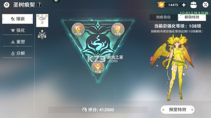 圣境之塔 v1.21.25011007 乐游版