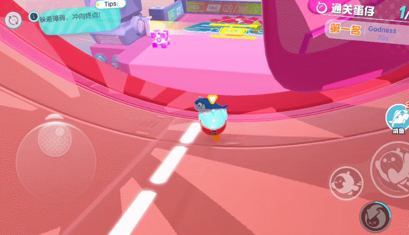 蛋仔派对 v1.0.187 小米渠道服下载