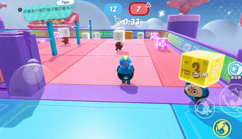 蛋仔派对 v1.0.188 腾讯版下载官方