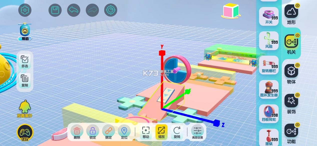 蛋仔派对 v1.0.187 官服正版下载 蛋仔派对 v1.0.187 官服正版下载