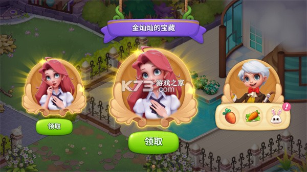 梦幻魔法屋 v2.49.1 国际服官方版