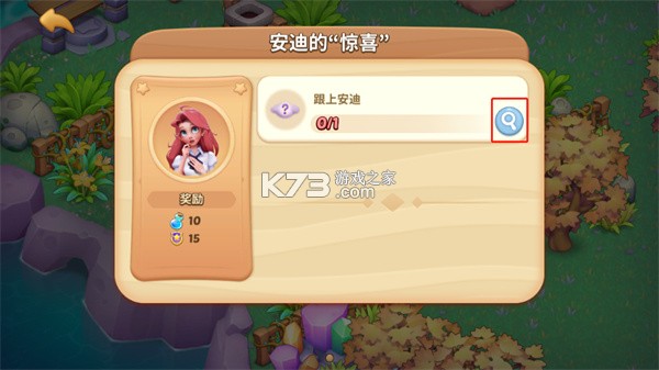 梦幻魔法屋 v2.49.1 国际服官方版