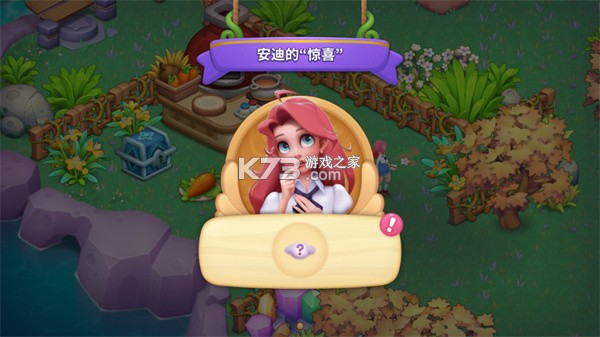 梦幻魔法屋 v2.49.1 国际服官方版