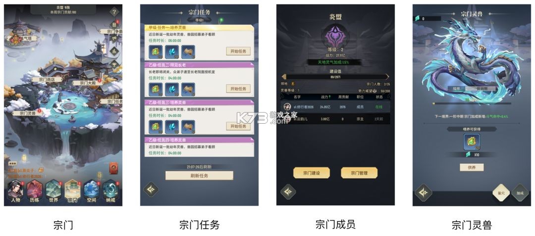 斗破苍穹三年之约 v1.0.0.3 九游版