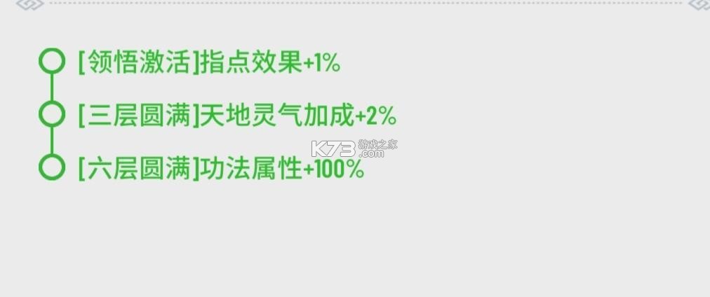 斗破苍穹三年之约 v1.0.0.3 充值折扣版