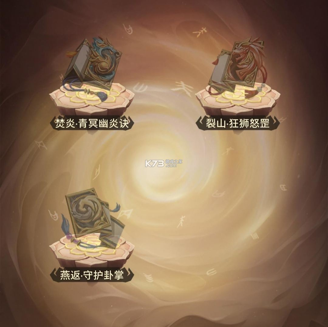 斗破苍穹三年之约 v1.0.0.3 充值折扣版