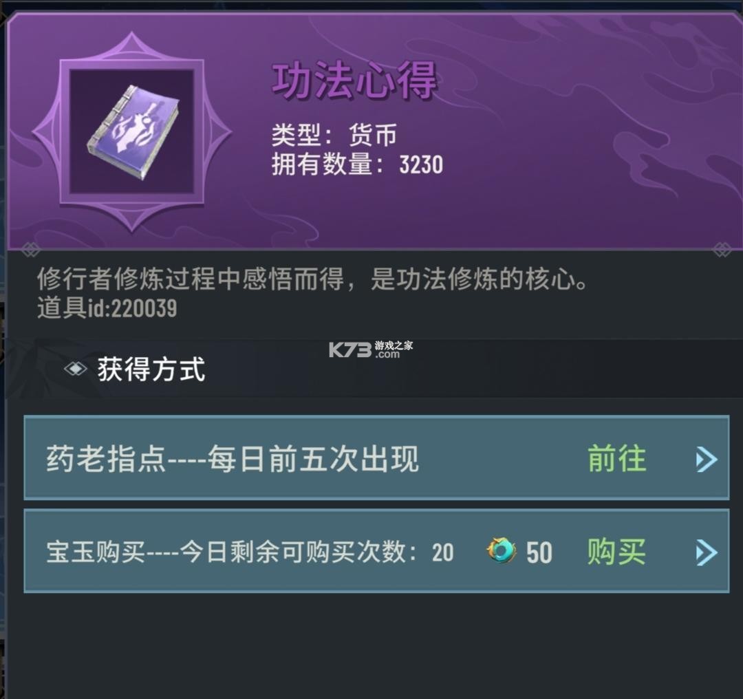 斗破苍穹三年之约 v1.0.0.3 充值折扣版