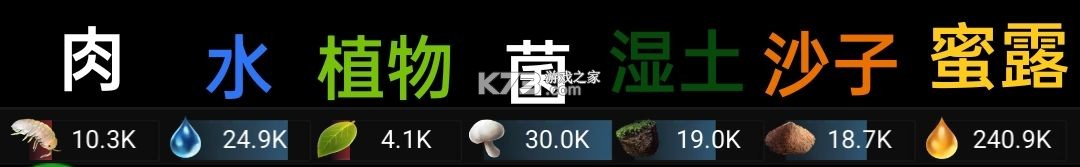 小小蚁国 v1.90.0 落潮海岸版本 小小蚁国 v1.90.0 落潮海岸版本