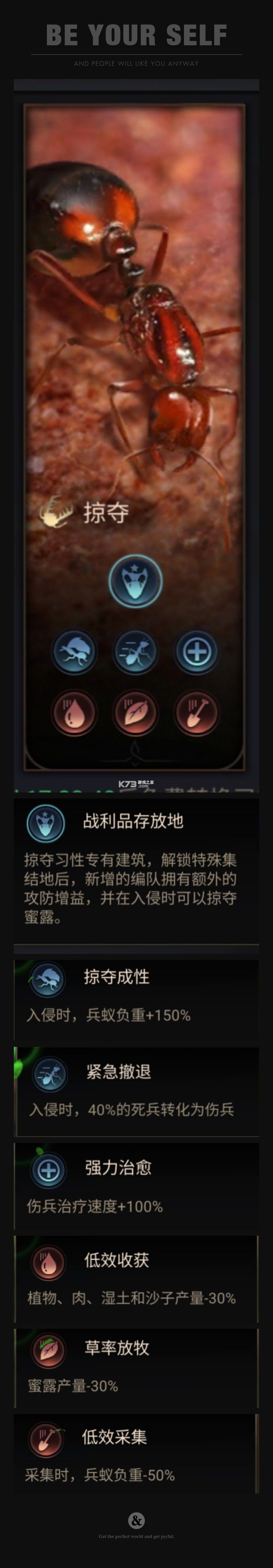 小小蚁国 v1.90.0 落潮海岸版本 小小蚁国 v1.90.0 落潮海岸版本