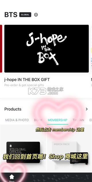 wvs shop v1.18.5 下载官方最新版(Weverse Shop)