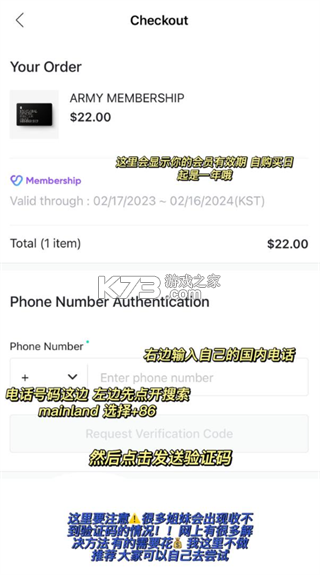 wvs shop v1.18.5 下载官方最新版(Weverse Shop)