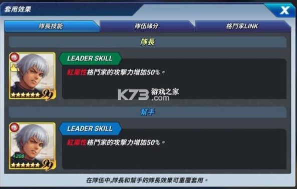 拳皇全明星 v1.17.0 国际服最新版 拳皇全明星 v1.17.0 国际服最新版