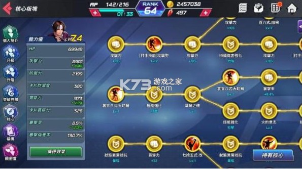 拳皇全明星 v1.17.0 国际服最新版 拳皇全明星 v1.17.0 国际服最新版