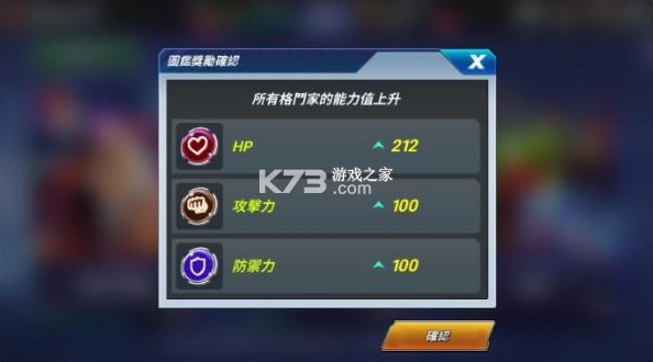 拳皇全明星 v1.17.0 国际服最新版 拳皇全明星 v1.17.0 国际服最新版
