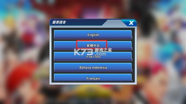 拳皇全明星 v1.17.0 韩服最新版 拳皇全明星 v1.17.0 韩服最新版