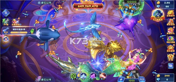 乐乐捕鱼 v6.1 华为版 乐乐捕鱼 v6.1 华为版