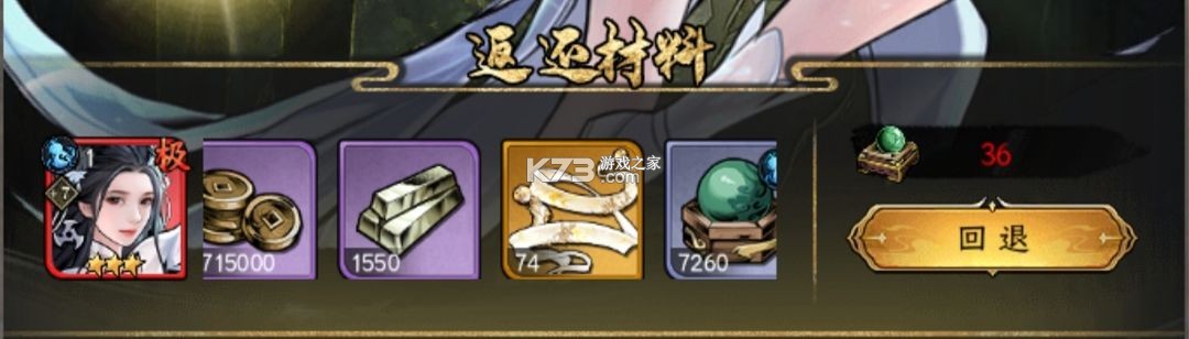 仗剑封魔 v1.0.14 九游版