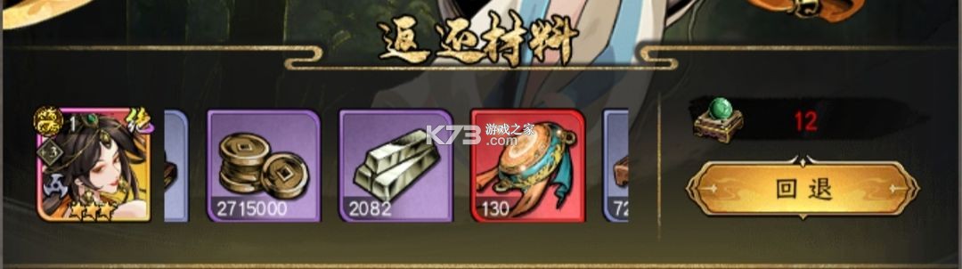 仗剑封魔 v1.0.14 九游版