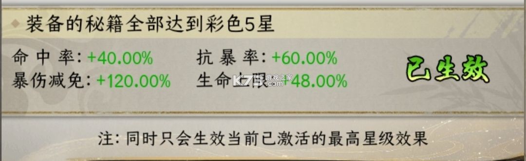 仗剑封魔 v1.0.14 九游版