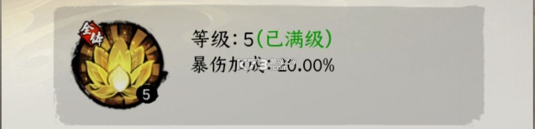 仗剑封魔 v1.0.14 九游版