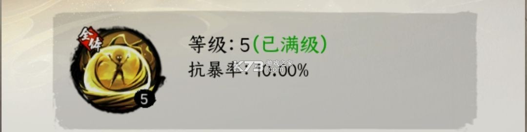 仗剑封魔 v1.0.14 九游版