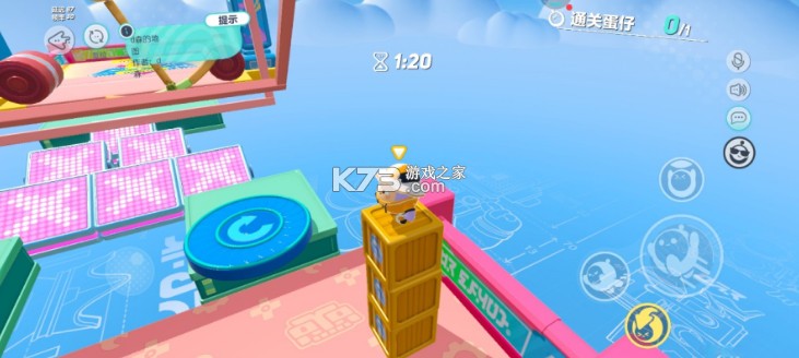 蛋仔派对 v1.0.128 国际服下载入口