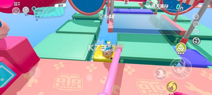 蛋仔派对 v1.0.128 国际服下载入口