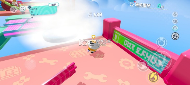 蛋仔派对 v1.0.128 国际服下载入口