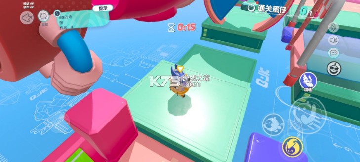 蛋仔派对 v1.0.128 国际服下载入口