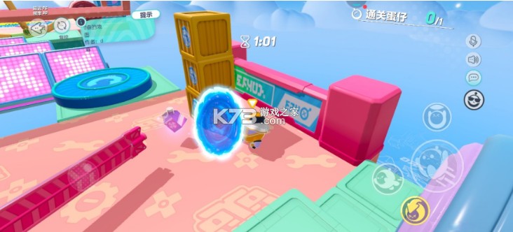 蛋仔派对 v1.0.128 国际服下载入口