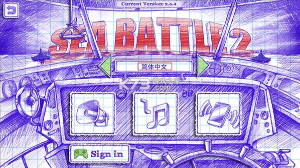 海战棋2 v3.9.0 破解版无限石油